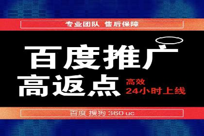 金融行业SEM推广案例：精准触达目标用户