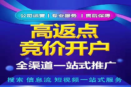 竞价托管案例：精准投放，实现业绩增长