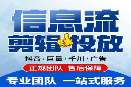 百度竞价代运营助力企业品牌形象塑造